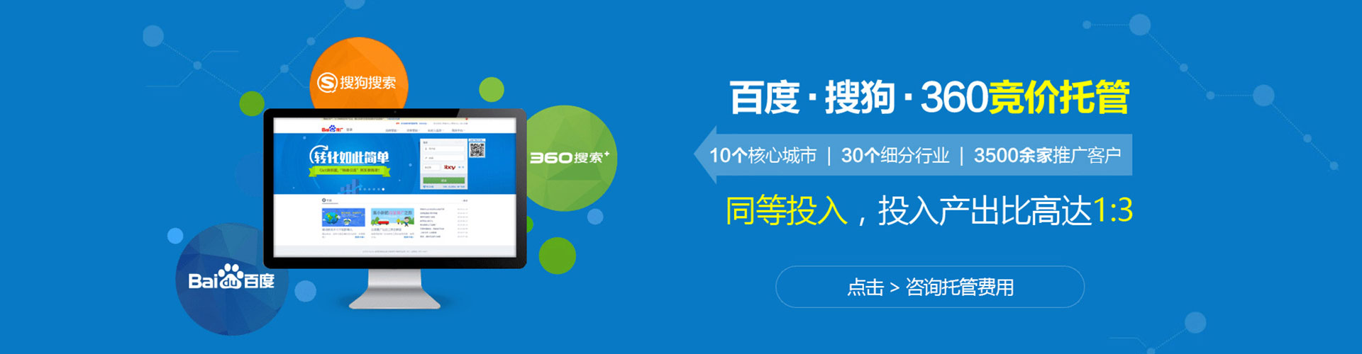 德宏信息流平台