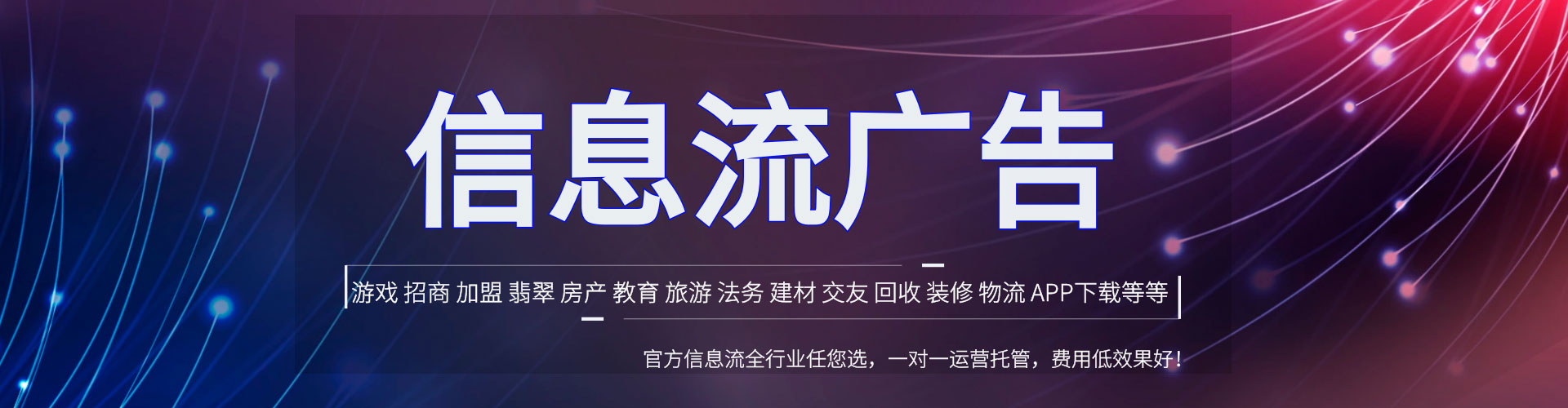 德宏百度推广平台