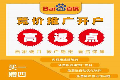信息流广告公司崛起：某大平台成功案例揭秘