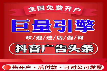 揭秘开户高返点：真实案例分享